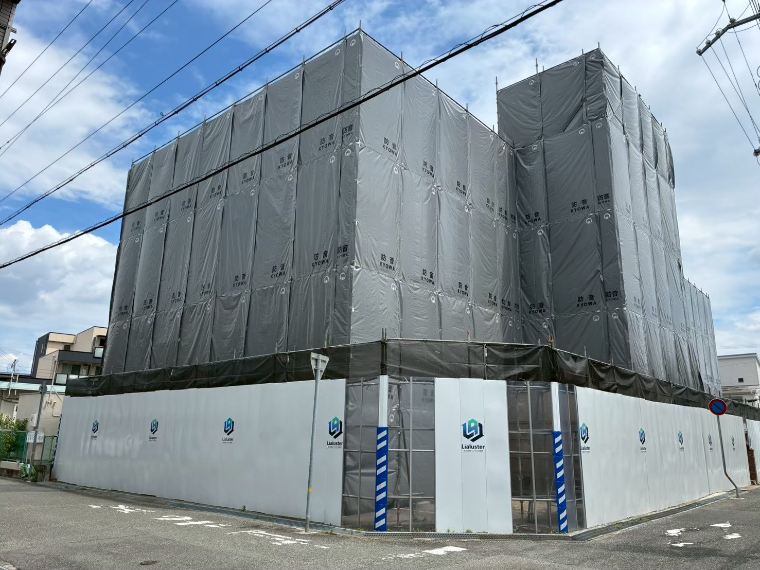 尼崎市南塚口